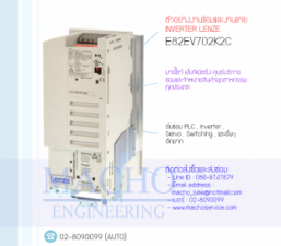 8EV402K2C-อัลบั้มรูป