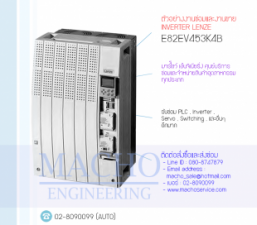 8EV453K4B-อัลบั้มรูป