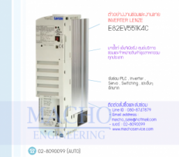 8EV551K4C-อัลบั้มรูป