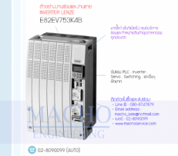 8EV753K4B-อัลบั้มรูป