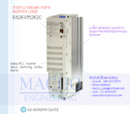 E82EV152K2C-อัลบั้มรูป