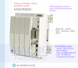 E82EV153K4B-อัลบั้มรูป