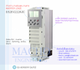 E82EV222K4C-อัลบั้มรูป