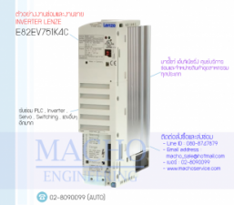8EV751K4C-อัลบั้มรูป