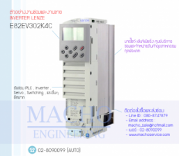 E82EV302K4C-อัลบั้มรูป