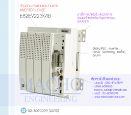 E82EV223K4B-อัลบั้มรูป