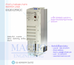 E82EV251K2C-อัลบั้มรูป