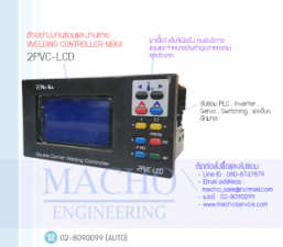 2PVC-LED-อัลบั้มรูป