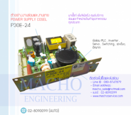 P30E-24-อัลบั้มรูป