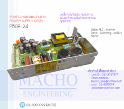 P50E-24-อัลบั้มรูป