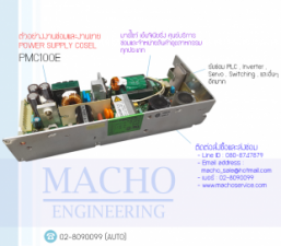 PMC100E-1-อัลบั้มรูป