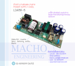 LDA15F-5-อัลบั้มรูป