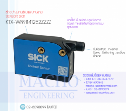 KTX-WN91141252ZZZZ-อัลบั้มรูป