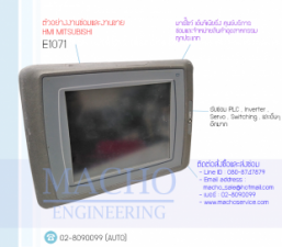 E1071-อัลบั้มรูป