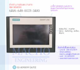 6AV6-648-0CC11-3AX0-อัลบั้มรูป