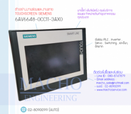 6AV6648-0CC11-3AX0-อัลบั้มรูป