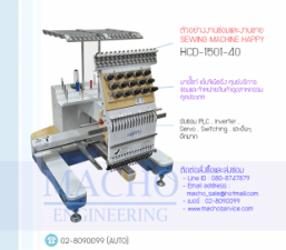 HCD1-อัลบั้มรูป